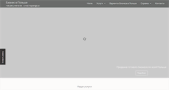 Desktop Screenshot of na-zakaz.com.ua