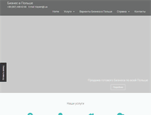 Tablet Screenshot of na-zakaz.com.ua